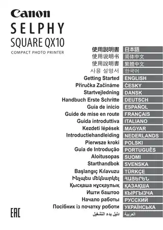 CANON佳能SELPHY SQUARE QX10